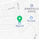 향로복개로 10 네이버블로그