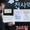 청초약국