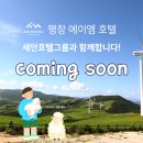 에이엠(AM)호텔 이미지