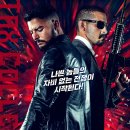 영화<택스 콜렉터>후기리뷰, 샤이아 라보프의 인생 갱연기!!