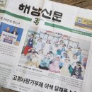 색동어린이집 이미지