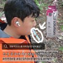 등산 종주 준비물 필수품 파워젤 바이탈솔루션 에너지젤