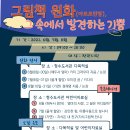 원화프린팅
