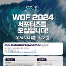 부경수산주식회사