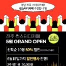 썬스터디카페 이미지