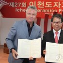 이천시 히딩크드림필드 (시각장애인축구장) 이미지