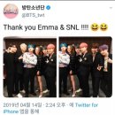 “美 SNL 최고 화제의 중심” 방탄소년단 뷔, ‘블루가이’로 전세계 입덕 열풍