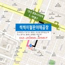철판야채곱창 - 순천시 연향번영3길 3 | 철판야채곱창