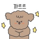 개와집 이미지