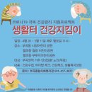 부곡복지관 이미지