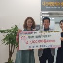 희망찬 지역아동센터 이미지