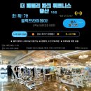 더 패밀리 휘트니스 이미지