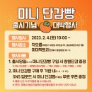 중원동로-2 이미지