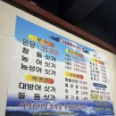 남해항 | [익산 어양동 맛집] 도심 속 푸짐한 해산물 한상차림 '남해항' 방문기 : 내돈내산 3번째 방문기