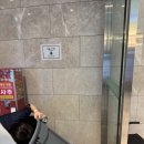 씨유(CU) 도당싱싱점 | 강릉 스카이베이호텔 경포 부대시설(편의점, 인피니티풀, 수영장, 헬스장 가격)