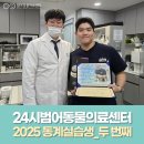 범어동물의료센터 이미지