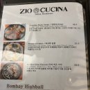 한옥(cucina)