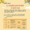 남원시도시재생센터 네이버블로그