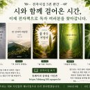 숲속을 걸으며 이미지