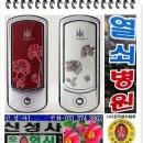 (주)신성사 Daum카페