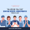 도약
