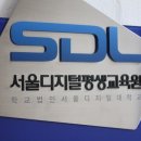 한국기업평생교육원 한경비즈니스