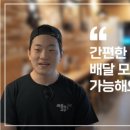 싸움의고수 이미지