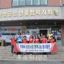음성우체국 네이버블로그