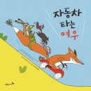 한우리도서관 이미지