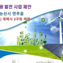 원준축산 이미지