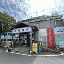 계화회관 | 전북 부안 맛집 백합죽 “계화회관”