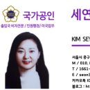 한미행정사사무소 네이버블로그