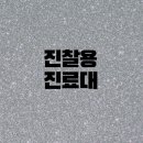 (주)이삭메디칼 이미지