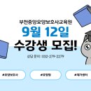 부천중앙프라자 이미지