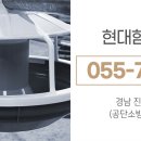 현대함석 이미지