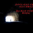 고량진미 - 진주시 | 고량진미