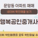 테크노행복공인중개사사무소 이미지