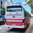 신흥여객 이미지