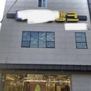 마더타일인테리어 이미지