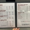 오블리테라피 이미지