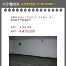 퇴계타운상가 이미지