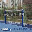 상월초등학교 이미지