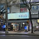 서구 생활용품 | 온가지 생활용품이 다 있는 온생활