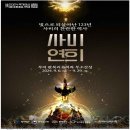 (공연) 2023 스테이지 in 세종 <5 COLORS 풍류 in 세종> | 9월 &#34;아이들과 가볼만한 전국 축제&#34; 추천 (체험 위주)