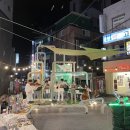 슈플리