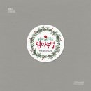 임마누엘디자인스튜디오