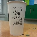 송광중 친구들과 캘리그라피2 이미지