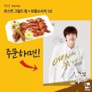 오꾸닭 이미지