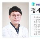 세마한의원 이미지