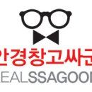 하나로안경(창전동) 네이버블로그